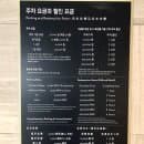 제주드림타워 (그랜드 하얏트 제주) 주변 관광지, 렌트카, 스시, 주차요금