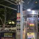 부산시청 주차장 공영주차장 안내 l 주차정보 주차요금 무료주차 무료 개방 전기차 충전 동백전