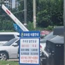 하나로마트 서안성농협 본점, 공도다이소, 김밥, 베이커리, 떡카페, 주차 요금