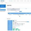 수원터미널 공영 주차장 | 실시간 주차현황 확인 방법 (+요금, 무료시간)