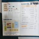 강릉아산병원 직장인 건강검진 주차요금