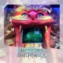 메이즈인사동점 5세 아이도 재밌다 실내 가볼만한 곳으로 추천 ! 종로3가 주차정보 및 주차요금까지