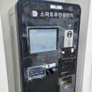 광교 대학로 공영 주차장 | 실시간 주차현황 확인 방법 (+요금, 무료시간)