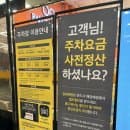 중동이마트해운대 일렉트로마트 애플샵 가전제품 영업시간 주차요금 유아휴게실 층별매장안내 총정리