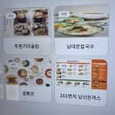 휴무일 푸드코트 메뉴 시간 이마트 주차장 주차요금 주차시간 정리 별내역 근처 맛집으로 추천해요