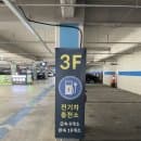 광명역 B주차장 주차 후기 KTX 이용하기 편해요(이용방법 및 주차요금 정리)