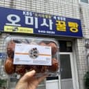 바다 향과 풍성한 먹거리! 통영 대표 맛집 완벽 가이드 (가는 법, 웨이팅, 요금, 주차, 후기 총정리)