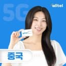 인천공항 주차장 요금 예약부터 주차대행