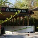 강남 선릉과 정릉 주차장 요금 주차 혜택 꿀팁 정리