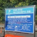 진영역 KTX 요금·시간표·주차 총정리 | 서울 5만원대, 주차는 현금 안 돼요