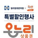 씰리침대 대전관저점 요금·예약·주차 한번에 정리