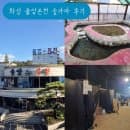 화성 율암온천 숯가마 후기｜요금·주차·족욕 서울근교 찜질방 추천
