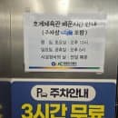호계다목적체육관 볼링장 (안양 실내 놀거리,볼링장...범계 놀거리,안양 가볼만한곳,주차,요금) _ 250821