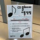 [ 포항 / 흥해 도서관 ] 카페 분위기 • 음악 특성화 도서관 ‘포은흥해도서관’ 총정리 (주차요금)