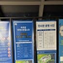 대전국립중앙과학관 꿈아띠 예약 실패 어린이과학관 다녀옴! 주차 요금 안내