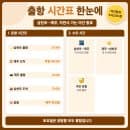 진주 제주도 배편 예약 방법, 삼천포항 시간표·요금·주차 한눈에 보기