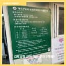 김포공항 주차요금 가장 싼 곳(일일권 오천원, 공휴일 무료)