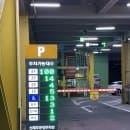 제주시 연동 신제주 공영주차장 이용후기 요금정보