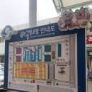 [국내여행] 강원도 삼척 '삼척중앙시장' 정보, 주차장 및 주차요금, 문어거리, 수산물, 오징어회 현지...
