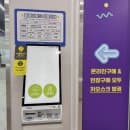 평택 아이랑 가볼만한곳 플레이월드 평택점 이용후기 (주차/요금 총정리)