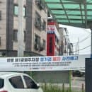 무료주차장 없으니 여기로 모여라! 원평 제1공영주차장 주차할인 꿀팁 / 주차요금 철도이용할인 일최대요금