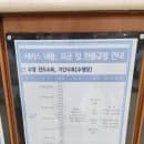 탄천종합운동장 수영장 주말 자유수영 후기 (요금, 주차, 다둥이할인까지)