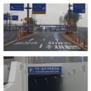 인천공항 주차요금 완벽 정리 (장기주차·사설·주차대행, 다자녀할인 적용 기준까지)