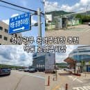 경기광주 공영주차장 추천 저렴한 요금으로 주차 가능한 역동 공영주차장 내돈내산 후기