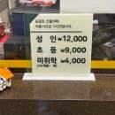 양산 한식뷔페 맛집 다담뜰 내돈내산 후기 (요금, 주차)