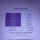임신32주배크기 영종도 가볼만한 곳 <인스파이어 고래쇼> 오로라쇼타임 주차요금 정보