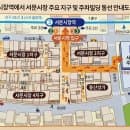 대구 서문시장 완벽 가이드 | 먹거리·상가 소개, 주차장 요금·꿀팁, 대중교통 &amp; 야시장(운영시간...