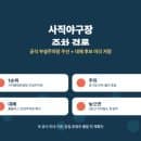 사직야구장 주차장 요금 비교, 공식 부설주차장과 주변 대안 정리