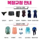 조치원 복합커뮤니티센터 수영장 (주차, 이용 요금, 할인, 회원권,후기)