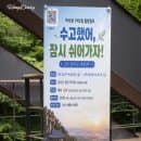 구미 가볼만한곳 금오산 케이블카 가까운 주차장과 요금 시간 총정리