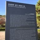[경기도여주여행] 명성황후 생가, 생가기념관, 감고당 입장료, 주차요금, 관람순서
