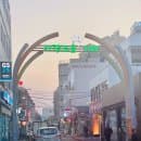 서귀포 올레시장 무료주차 꿀팁 # 아랑조을거리 공영주차빌딩 이용방법 및 요금