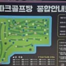 서울시내 18홀 성동구 파크골프장, 예약하는법,이용요금 ,대중교통, 주차 요금 ,식사 ,중랑물재생센터
