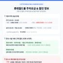 잠실 롯데월드몰 주차장 자리 눈치 싸움 솔직 후기! 주차요금 &amp; 방문 팁 8월30일 일요일