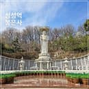봉은사 주차 요금 주차장 식당 주말 꽃놀이 방문 후기