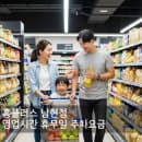 홈플러스 남현점 영업시간 휴무일 주차요금