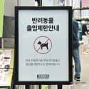 이마트 트레이더스 구월점 위치, 반려동물, 주차장, 주차요금 할인