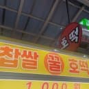 오산오색시장 주말 주차팁/주차장위치.요금 정리