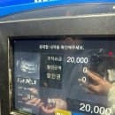 태화강역 제1주차장 이용요금 일일주차요금 ktx우등석