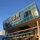 KTX 익산역 이용후기 주차요금 동측주차장 익산역공영주차타워