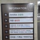 [정왕동 주차] 청진코아빌딩 주차장 이용 방법과 24시간 무인 요금 안내