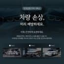 인천공항실내주차장 장기주차장 요금 비교 및 할인, 무료 발렛 정보