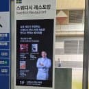 송현아 송도이케아IKEA 도심형과는 확실히 다르다. 광명점 운영시간 주차요금 주차꿀팁 공유