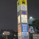 사직야구장 주차장 총정리｜주차요금·홈플러스 아시아드점·지하철·택시 꿀팁