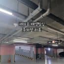 여의도 태영빌딩 주차장 리뷰, 카카오T, 요금