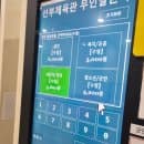수영] 공휴일 오픈하는 선부다목적체육관 자유수영...방문 솔직 후기 (주차, 키오스크 요금, 신발장...